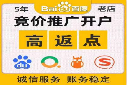 百度竞价托管外包服务案例解析